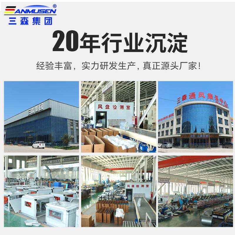 方形壁式轴流风机生产大风量车间厂房用不锈钢静音不锈钢材质