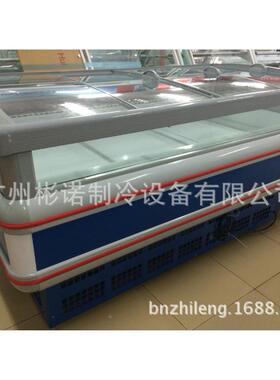 BDN柜-20岛S一体卧机BND-20S双边超市岛柜高配置节能商用冷藏冷冻式