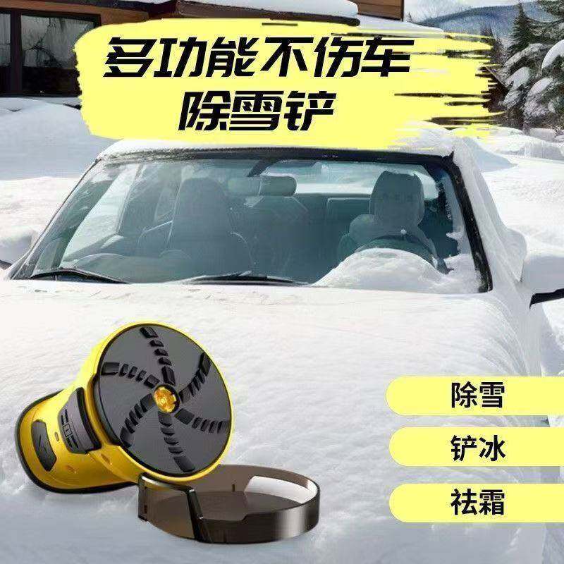 新款冬季汽车玻璃电动刮雪器车子挡风玻璃除霜除冰清洁工具除冰器