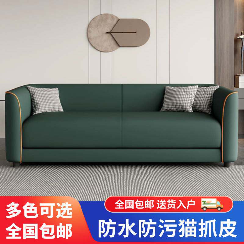 猫爪皮简约轻舍小户型客厅公寓出租屋理发店双人三人便捷沙发厂家