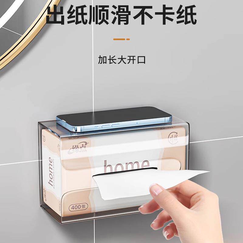 洗脸力巾收纳盒透500明亚克纸巾盒壁挂式家抽用厨悬房卫生间挂纸