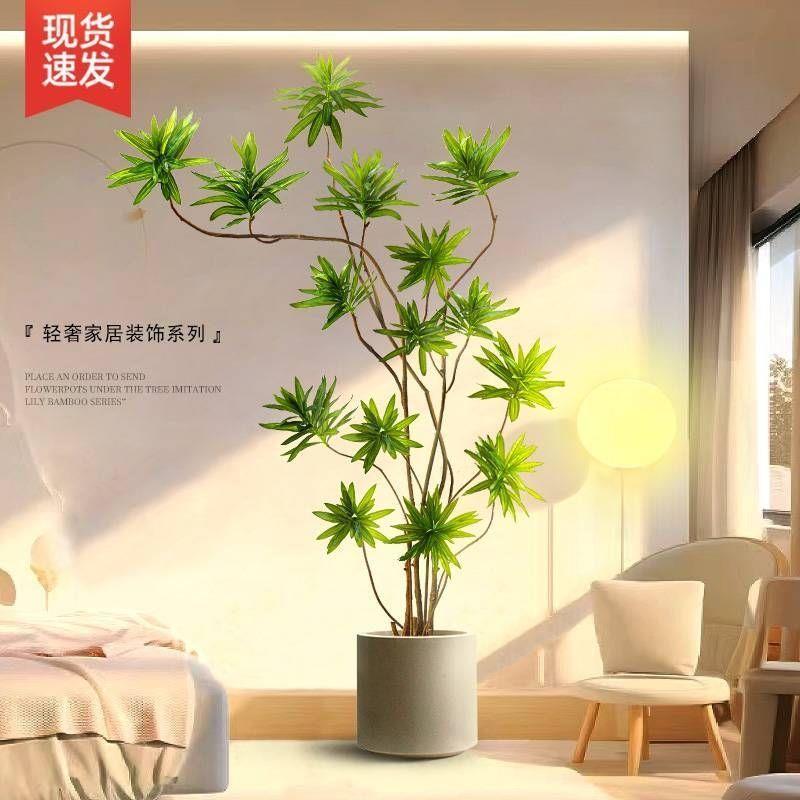 百合生竹仿真绿植室内盆栽仿植物假树轻型Pa/2hV7i奢客厅大落地摆