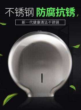 生间不锈钢纸大卷31856纸厕纸架大卷盒纸巾架卫浴室大盘纸架巾盒