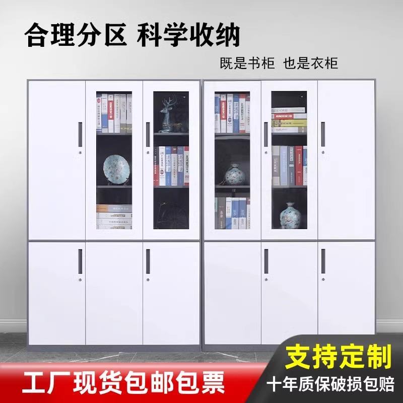 室文柜锁办公资料柜档案柜铁皮柜JG-222储件物柜密码锁玻璃书柜带