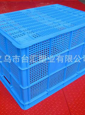 厂装家直销AMH网格塑料周转筐蓝色服运输塑框甘肃料水果蔬菜筐