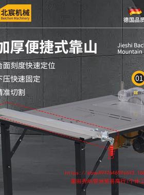 北便携台式木台锯宸多工功能一51362体机折叠工作简易小型精密小