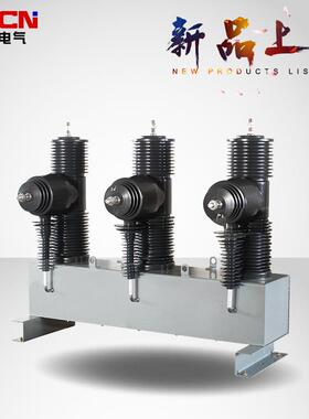 ZW32-40.5FG/630A智空能路户外高压真断路35KV柱上分器界真96080