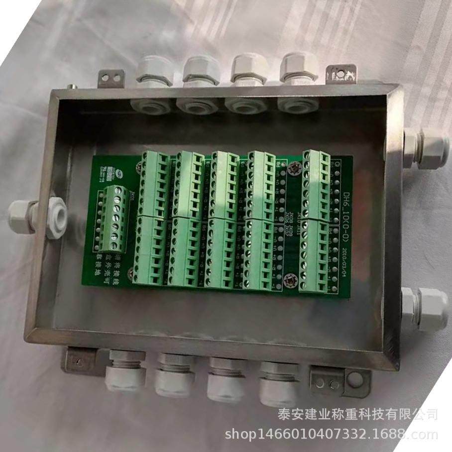 接线盒地磅1接线盒无品牌/理JH-0数字信号处6线制不锈钢X外壳发快