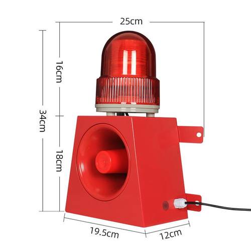 工业语音声光YX04K报警器20v2叉车行提车0语音示器大功率声光一体