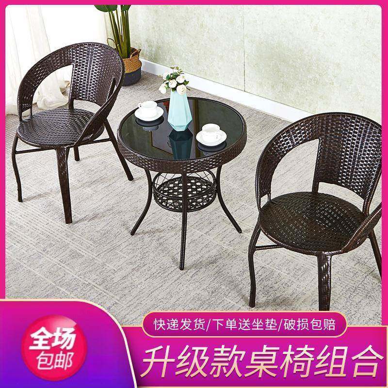 简易阳台小茶小桌家用型户茶桌客厅藤编小茶几桌椅喝组合玻璃ZJK