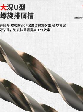滨利端达含钴25790锥柄加长麻钻头花不锈钢哈打孔尔莫氏加长锥钻