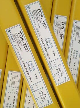 昆山泰SM天I-309LSi不锈钢焊丝ERG695309Li电焊丝