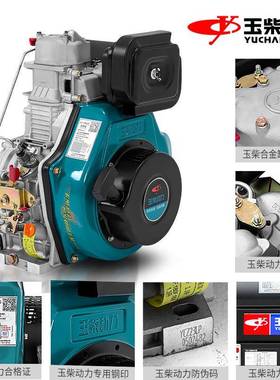 动力柴油发电机5单/6/8新款玉柴/1KW/12千瓦相2200v家用三相38小0