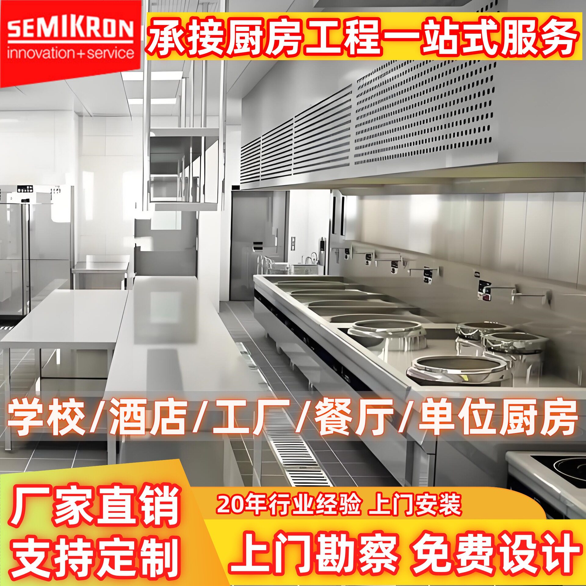 饭堂商用不锈钢厨房设备工程中央食堂蒸饭安装蒸饭柜中央厨房设备