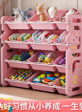 儿童具收纳架多玩层容量宝宝书架分类整理大收柜纳玩85922具多层
