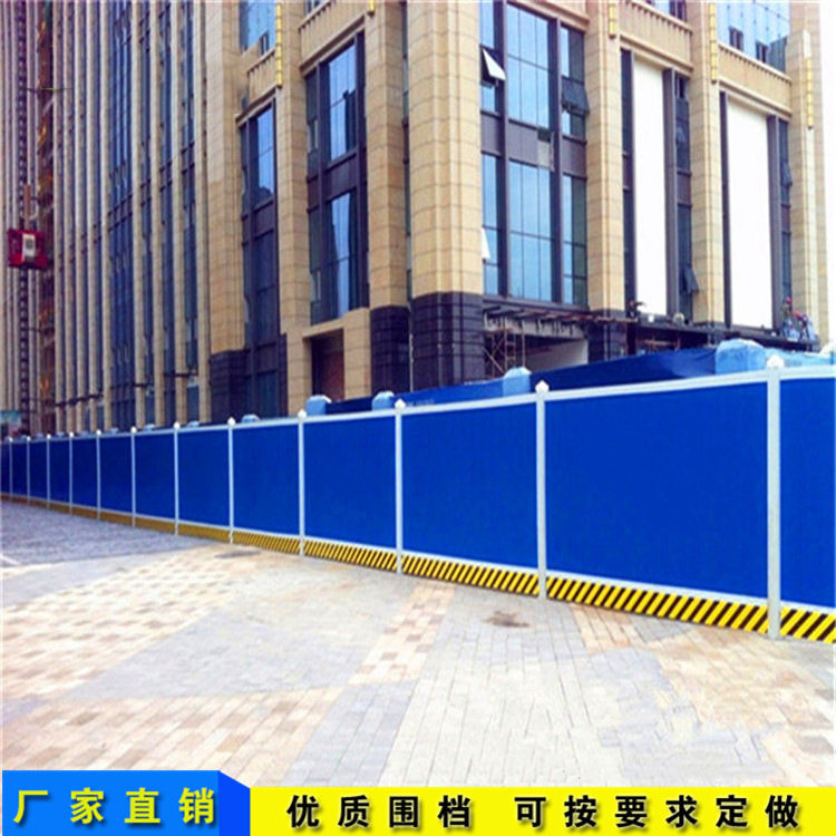 市政施工PVC蓝色围挡板