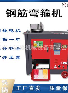 双F筋脚踏钢筋弯箍机G25数控型圆钢螺纹钢筋筋弯机加重VJN型钢弯