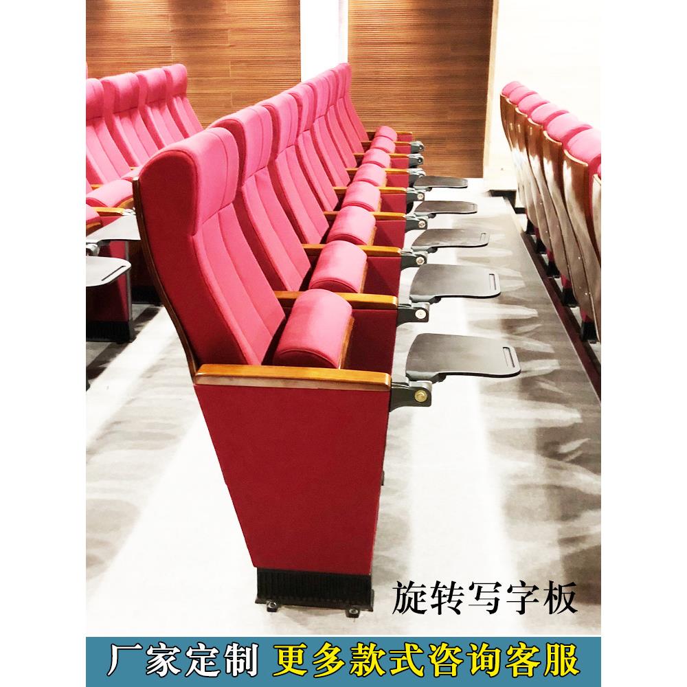 铝合金礼堂椅排椅小剧场报告厅座椅剧院椅阶梯教室会议室连排椅子