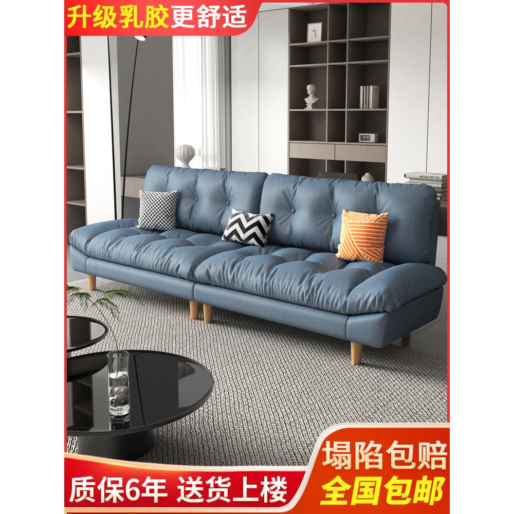 云朵沙发折叠式沙发床两用现代简约客厅小公寓多功能乳胶懒人两用