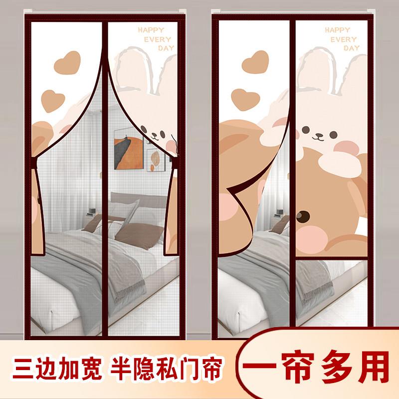 金刚网半隐私夏季防蚊门帘防偷窥魔术贴免打孔磁吸隔断窗家用纱帘图片