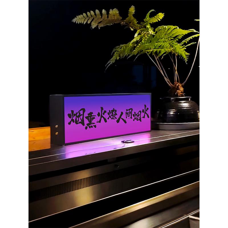户外防水摆摊台面烧烤炉净化器发光灯箱车尾后备箱磁吸广告灯牌