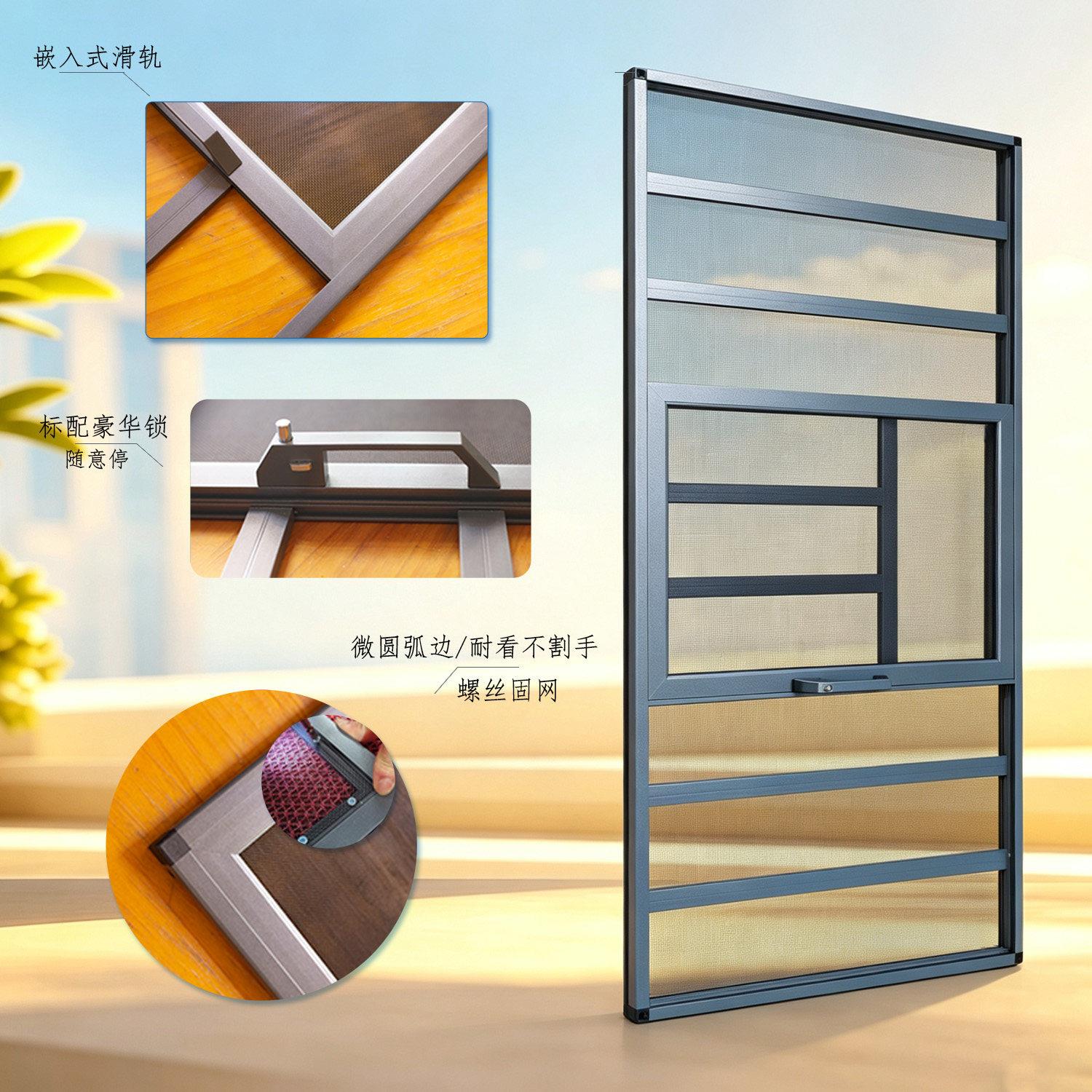 金刚网纱窗高清透网定制防护栏一体纱网免打孔铝合金高透防蚊沙窗图片