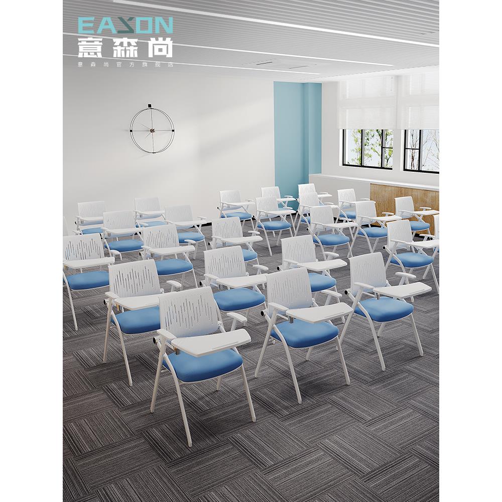培训椅带写字板一体式折叠桌椅白色办公椅电脑椅高档会议椅带桌板