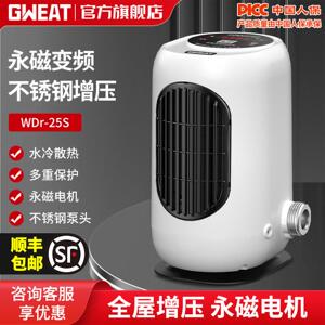 格威特304不锈钢永磁变频增压泵全屋净水增压家用恒压供水管道泵