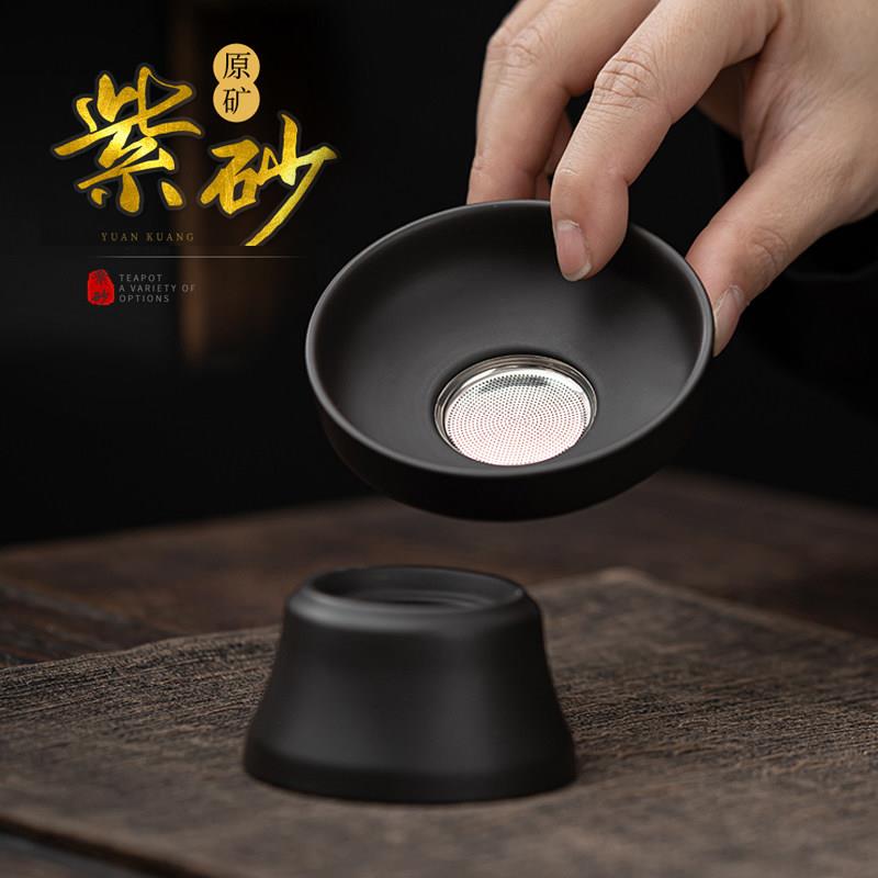 紫砂茶漏漏斗滤茶器网茶渣过滤茶漏斗功夫茶具陶瓷创意茶具配件