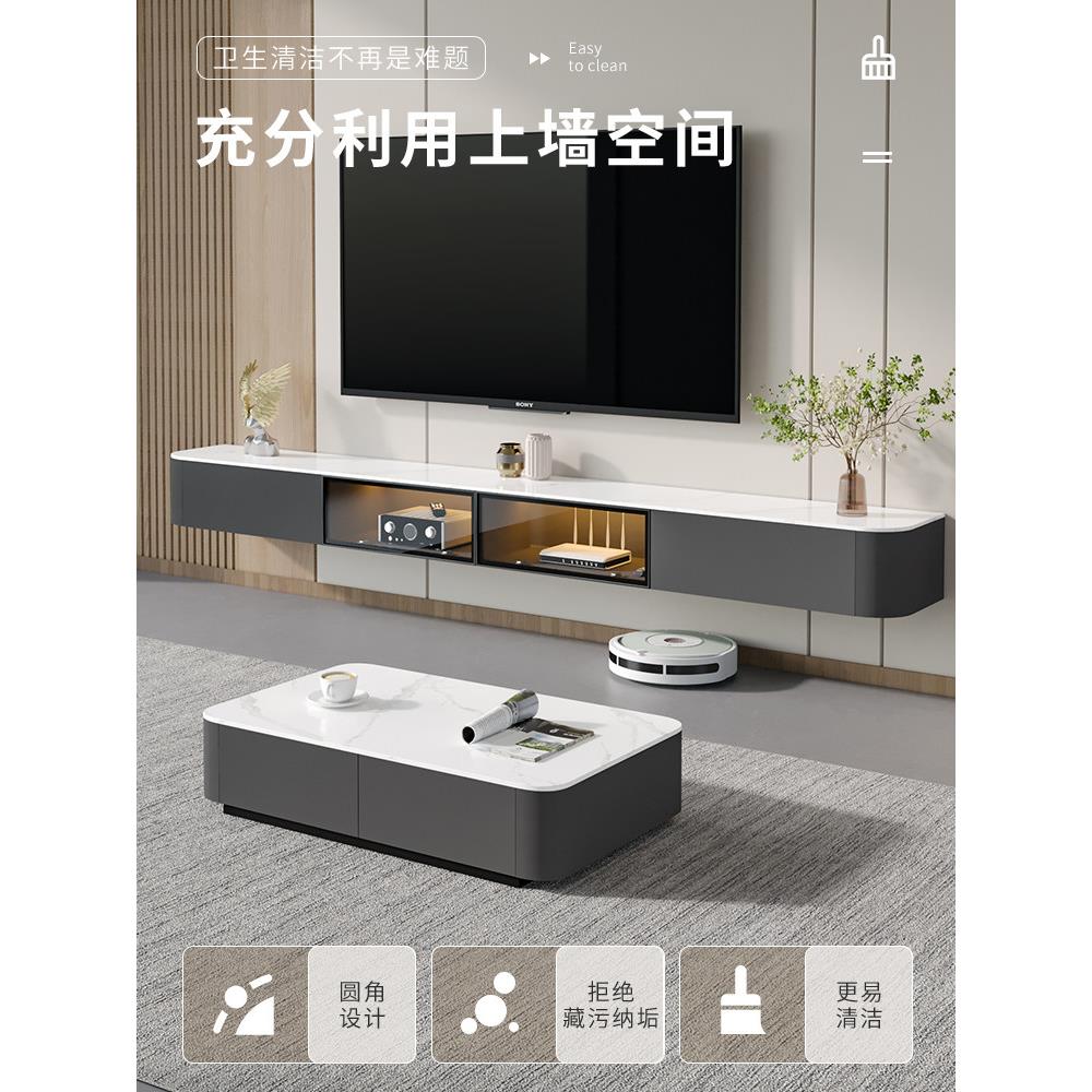 石板悬吊电视柜咖啡桌组合简单现代小公寓客厅轻豪华悬吊实木电视