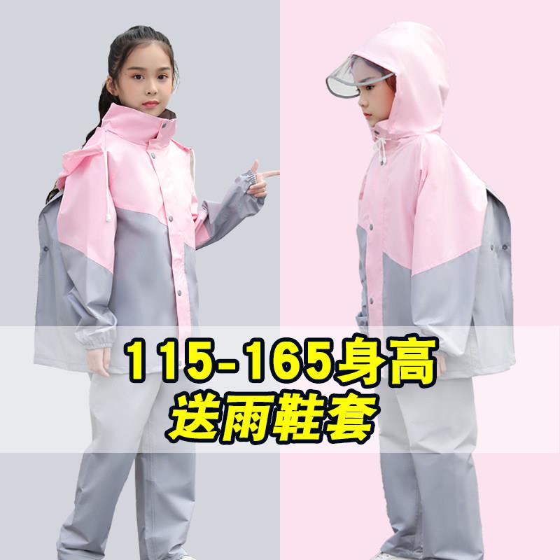 儿童雨衣雨裤套装女童男童女孩防水全身小孩学生上学专用两件式雨