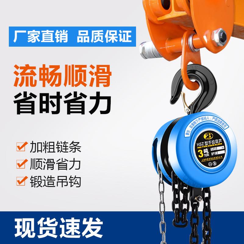 手拉吊车配件龙门架提升机起重移动升降式小型龙门吊吊机手推跑车图片