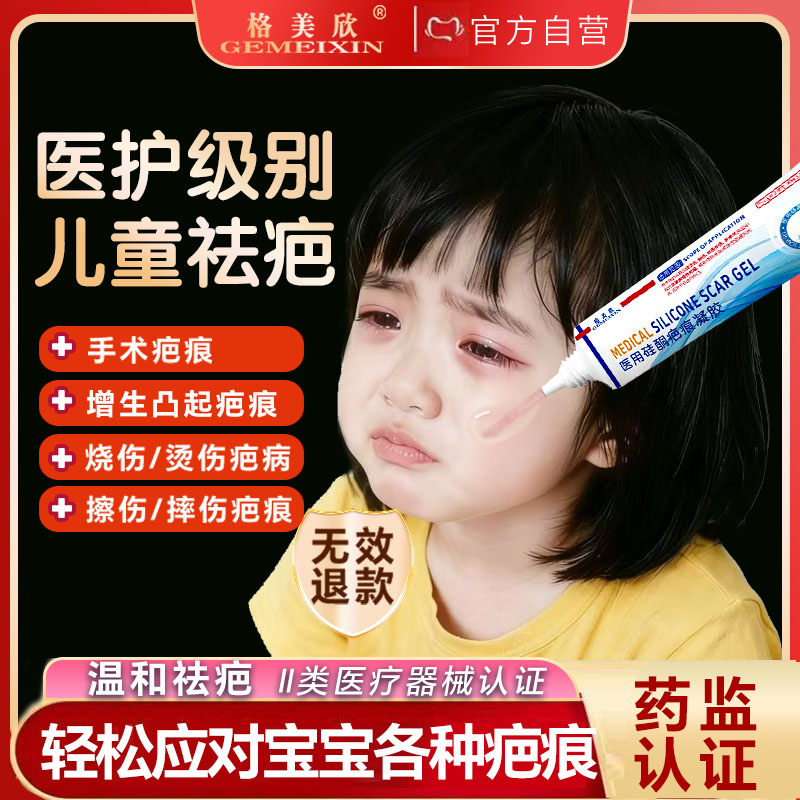 温和亲肤不刺激专为儿童肤质研发