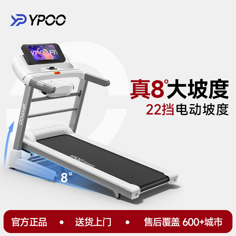 易跑GTS2跑步机小型折叠静音减震