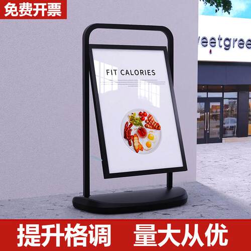 户外注水海报架防风广告牌水牌广告架展示架立式落地立牌招聘展架