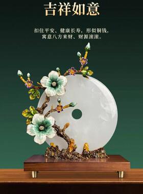 新中式兰花平安扣玄关摆件玉石客厅电视柜乔迁礼物珐琅彩装饰品