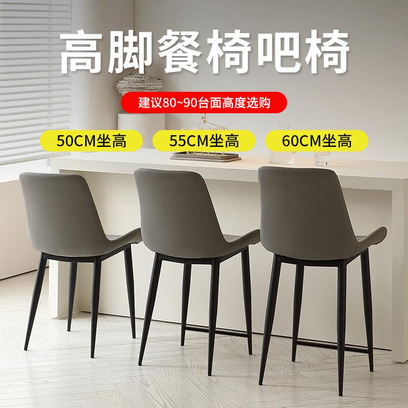 加高餐椅坐高4550CM厘米凳子60公分岛台椅吧椅高级定制高脚凳椅子