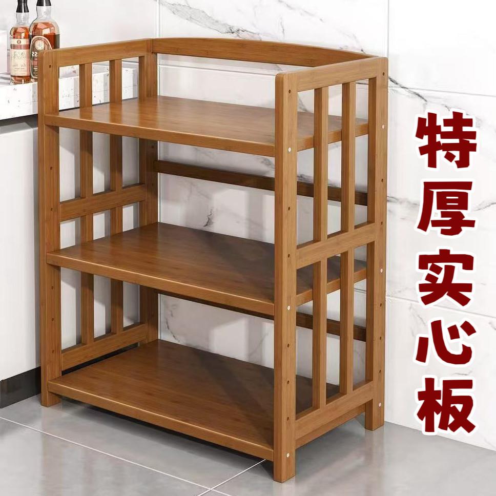 楠竹厨房微波炉烤箱置物架多层落地实木收纳层架储物锅架货架3层4