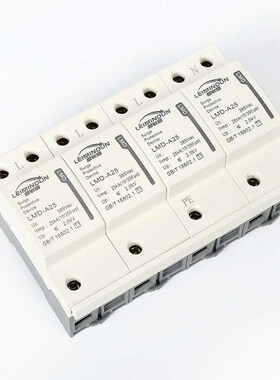 灰色防雷避雷一级浪涌保护器2p3p4P交流浪涌后备开关电涌保护器