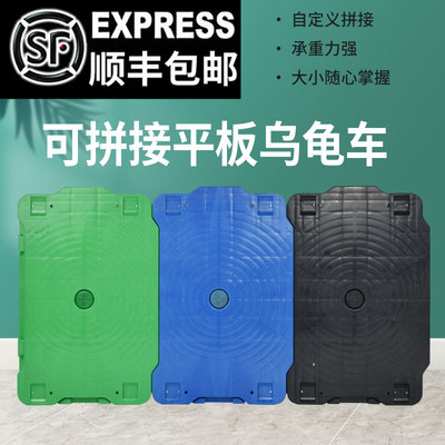 乌龟车家用平板车搬运手推车周转移动轻便超静音四轮万向拉货拖车