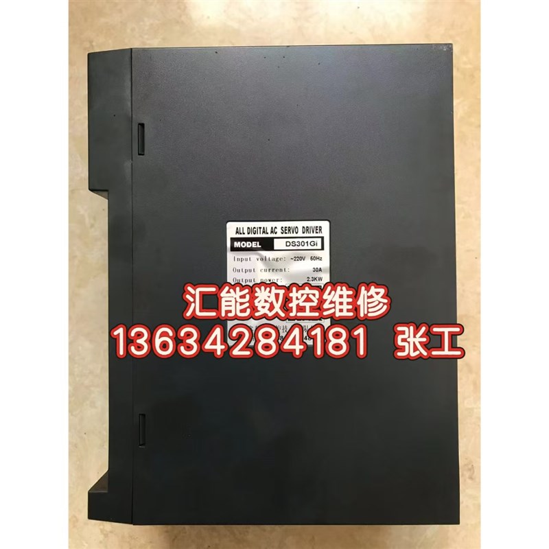 鑫(新)科瑞DS301 Ds302Fd伺服驱动器快速修理维修