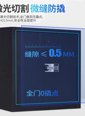 保密柜电纹子密码锁资保IRB料档案财务指密柜码柜国宝锁密文件柜
