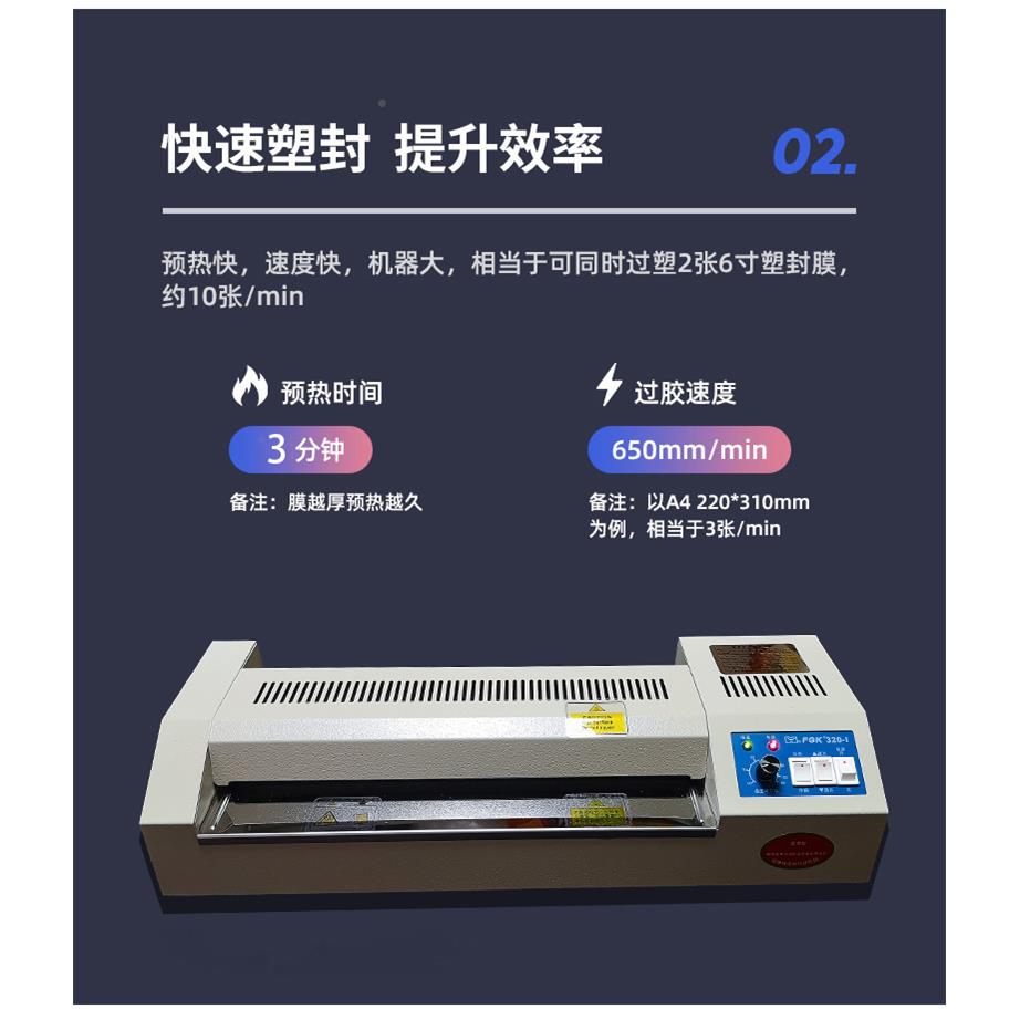 杭州五塑机a/a封机图文专业覆过膜机过胶机冷热环OLX塑裱封装机