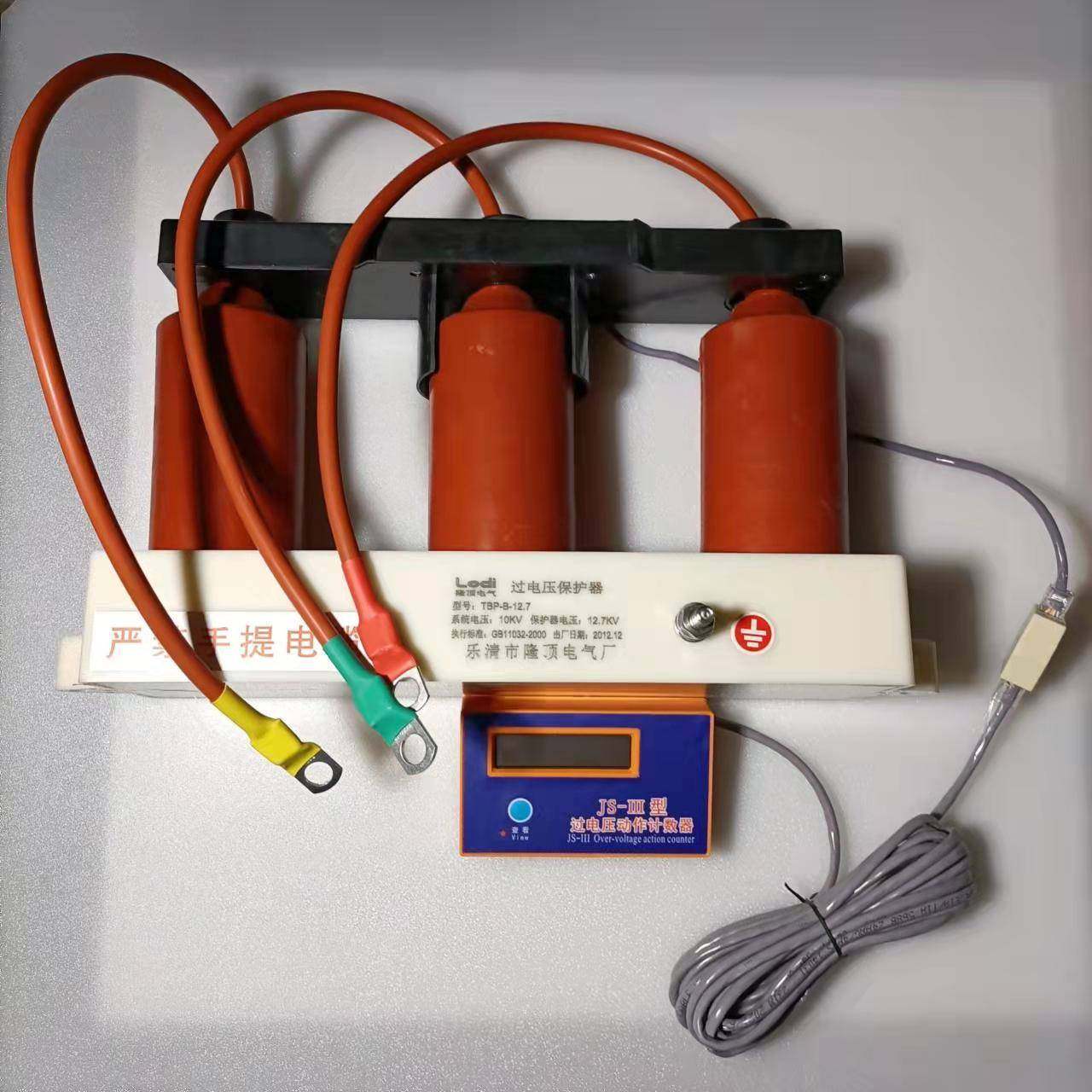 隆顶电气矿业矿用TBP-1.14组合式10v过电压保护1器1.144kv