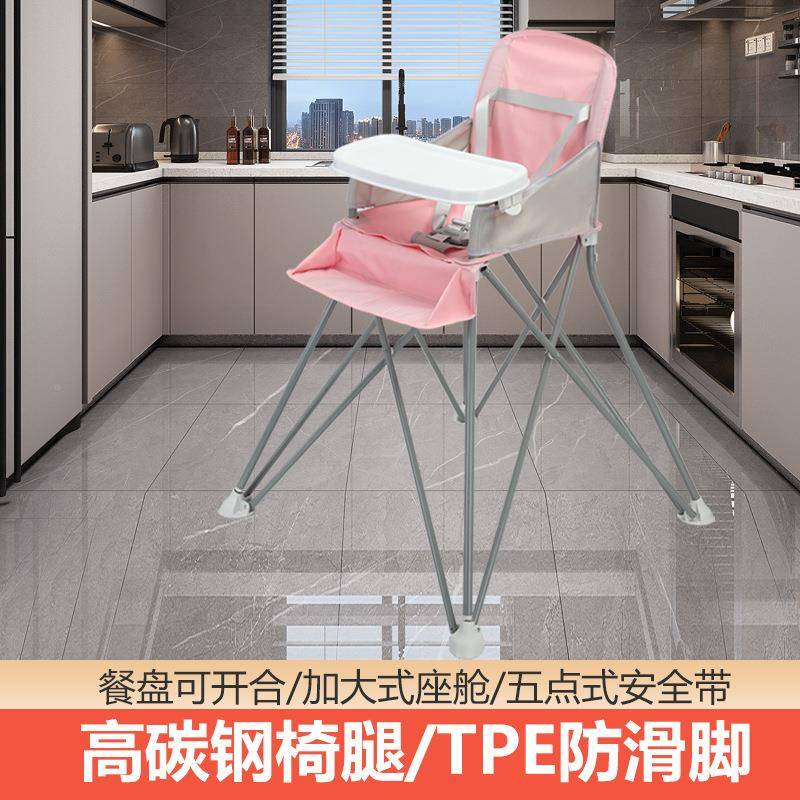 20携2新品出口欧美儿5童餐椅加高加大便可折叠多能宝宝吃功饭909