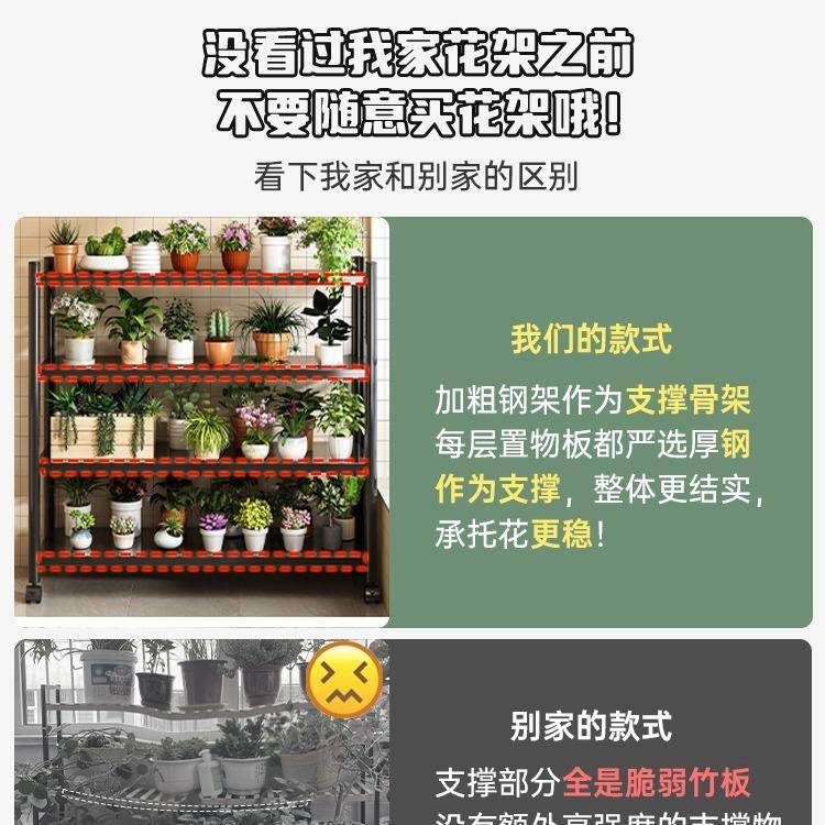 铁艺花置架物户架阳台多肉花盆子落地式外庭院多层展架tb-78856示