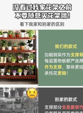 铁艺花置架物户架阳台多肉花盆子落地式外庭院多层展架tb-78856示