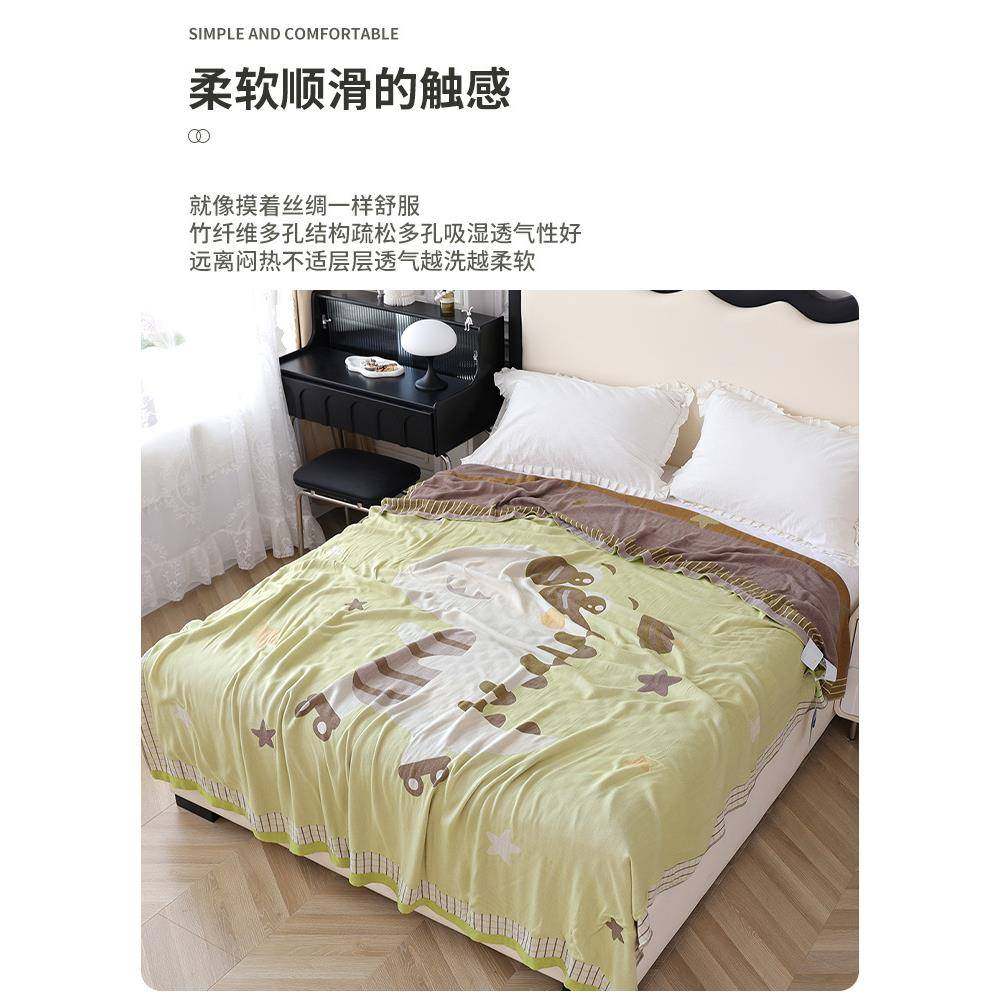 维人竹纤盖毯纱布冷感毯夏季薄款毛巾被沙发冰丝凉感午睡双RWB毯