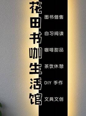 镂公空灯ONZ广告牌木箱纹户外店铺门头发民光字宿司门牌招牌设计