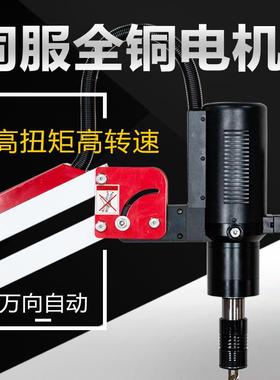家直全自动伺SIK攻丝机台厂销式小服型摇臂万向智能数控攻牙机攻